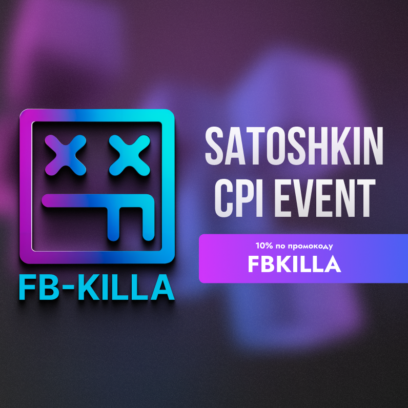 Satoshkin x CPI Event